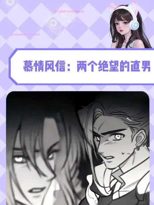 慕情风信:死腿快跑啊