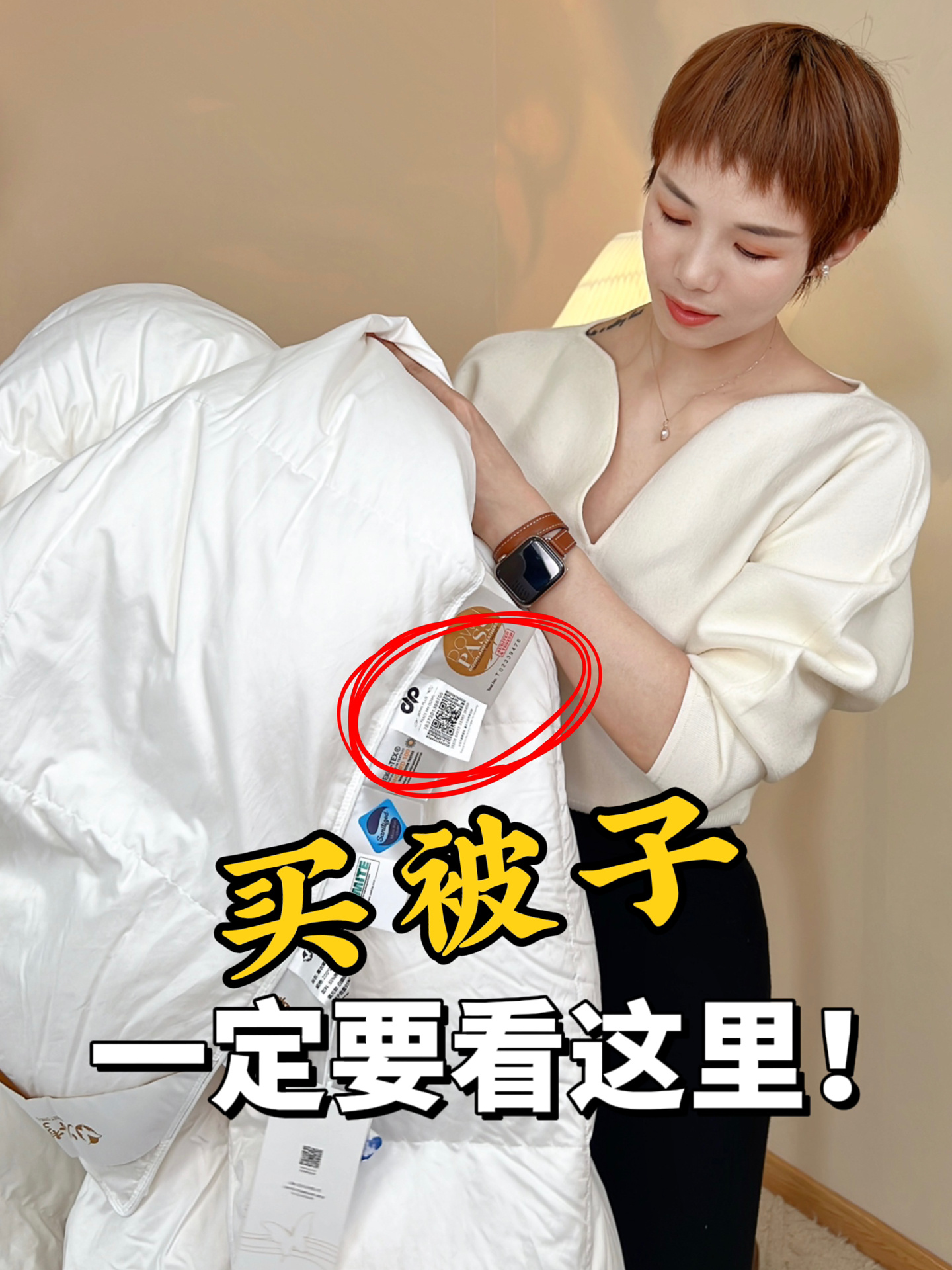 买鹅绒被,一定要看懂吊牌里的3个参数!