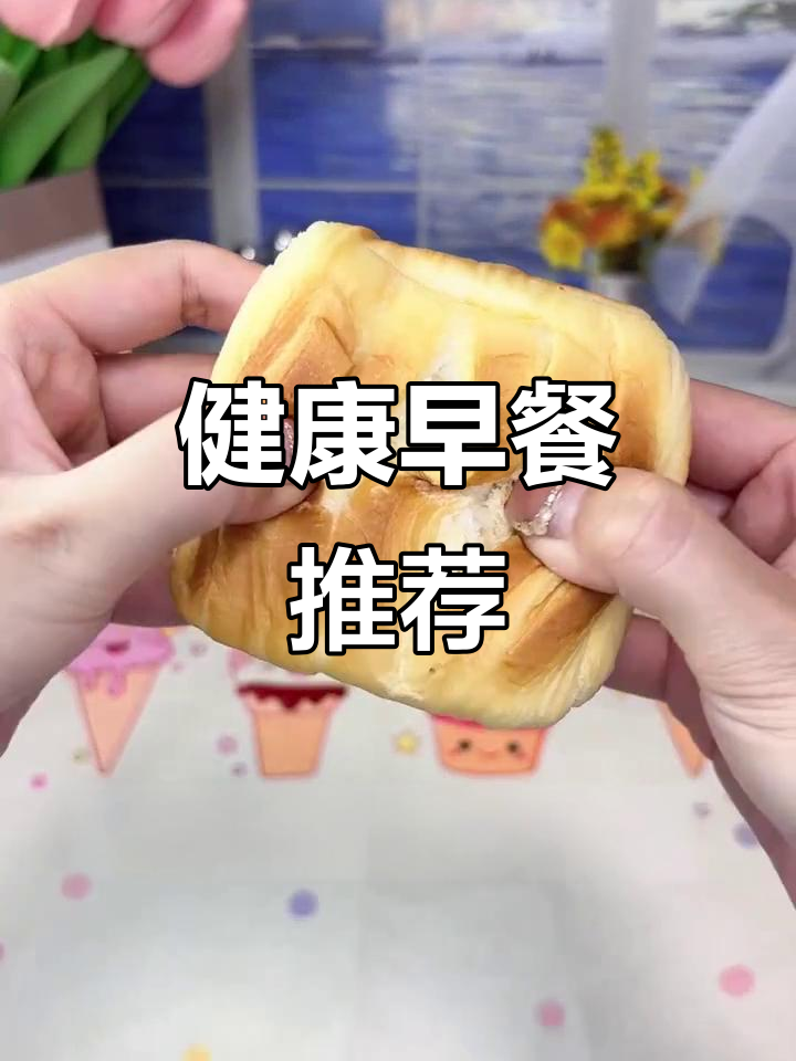 沪上阿姨,健康早餐,无反式脂肪,高清素材