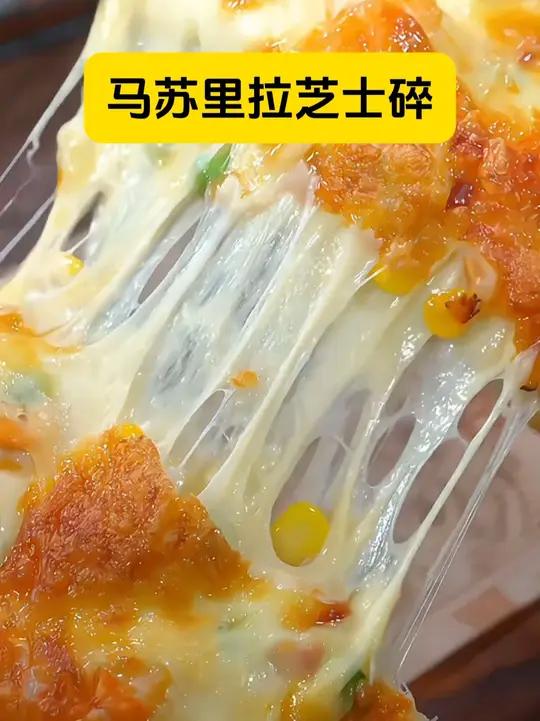 早餐孩子豆浆油条吃腻了，可以用这个做个吐司芝士卷，外酥里软，一口爆浆