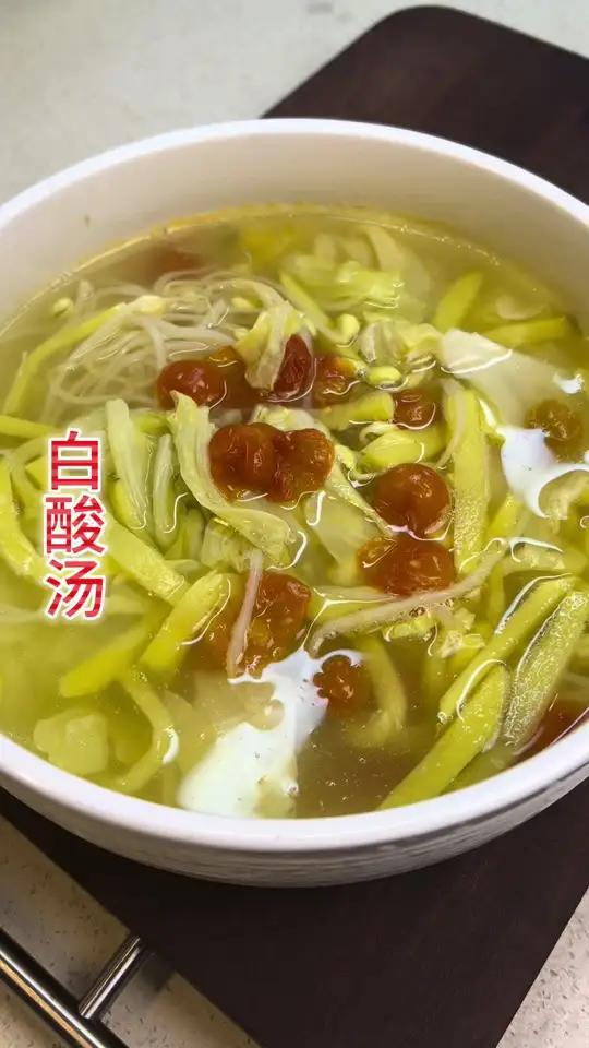 酸汤的快乐只有贵州人能懂～