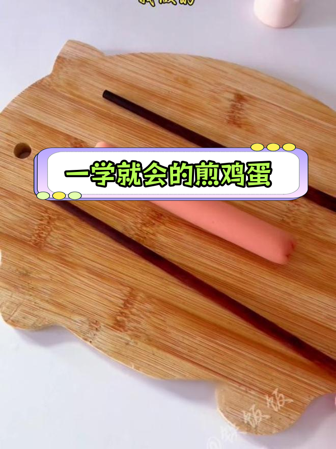 香肠煎蛋,简单又美味