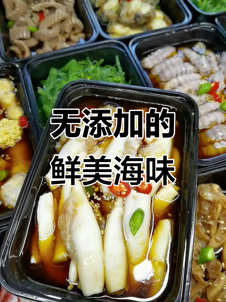 新鲜鱿鱼卵搭配麻辣捞汁,海鲜满满无添加剂