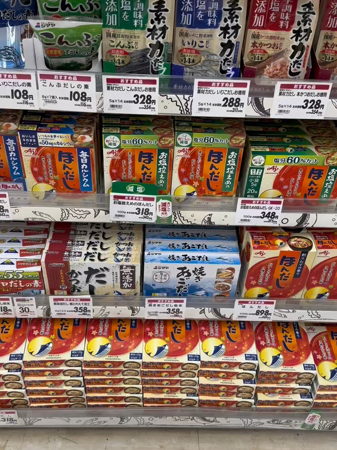 日本超市里的味之素鲣鱼粉(炒菜洒一点提鲜)