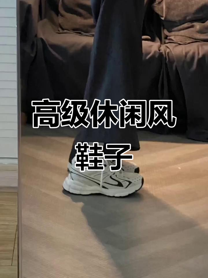 韩系甜酷厚底鞋,轻松搭配各种风格