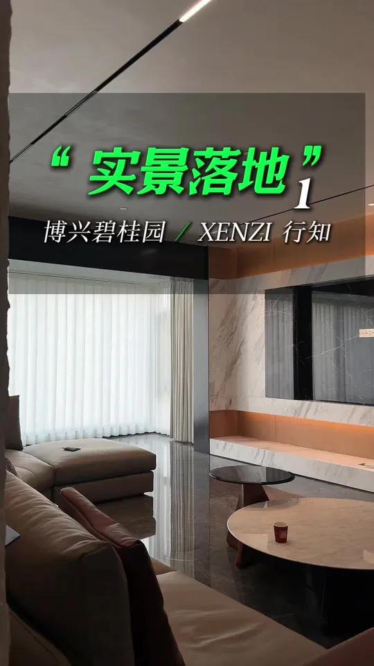 四室改两室、意式极简私宅落地!博兴碧桂园星荟意式极简工地实景落地,给大家分享几个意式极简的