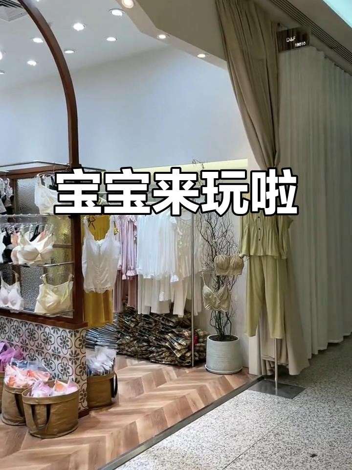 档口装修完毕,宝宝们快来约吧!