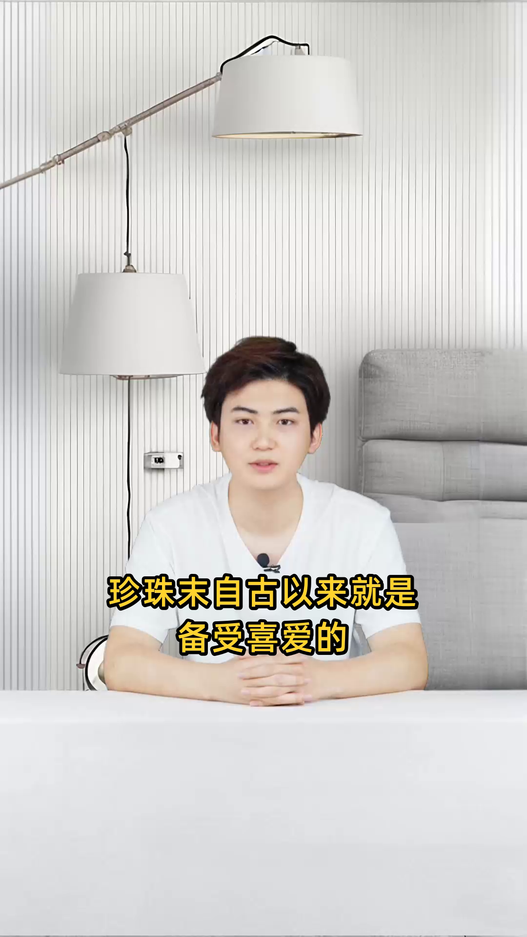 珍珠末的多种功效作用,包括美容养颜、镇静安神等