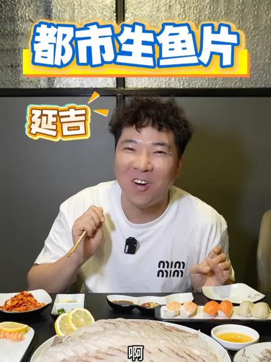 团购套餐还让自己选鱼 那还不得挑大的呀