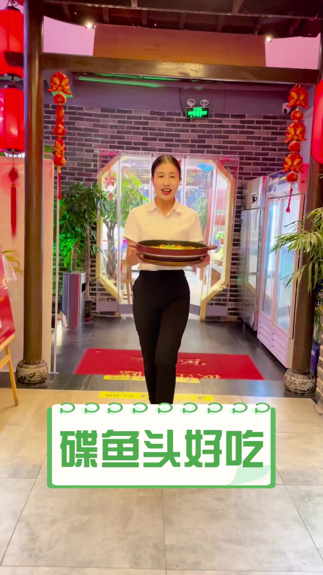 碟鱼头好吃