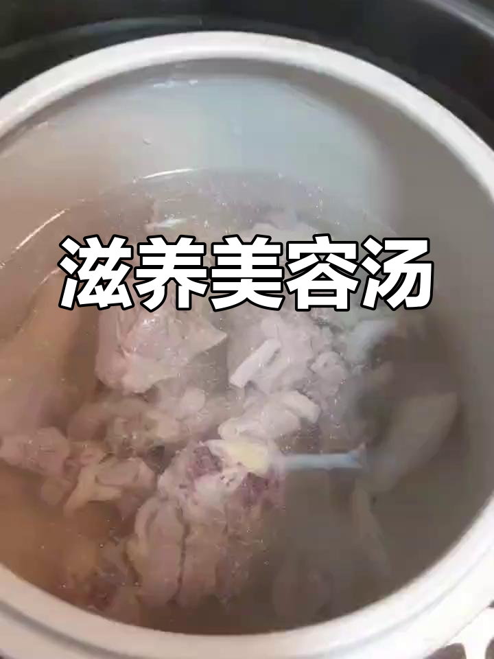 海参炖鸡汤,滋补养颜,骨胶原满满,女性必备