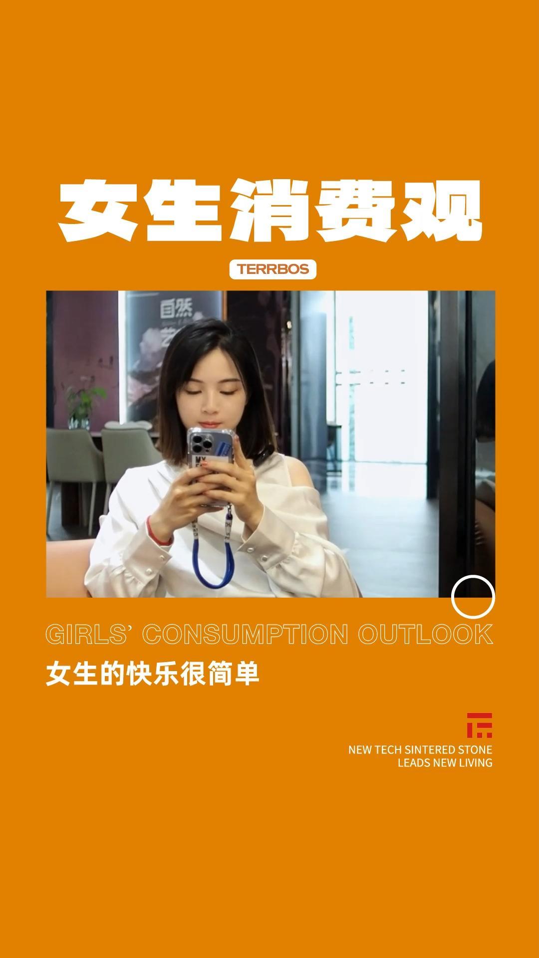 女生的快乐就是这么简单 奶茶 女生 女生的快乐就是这么简单 记录真实生活