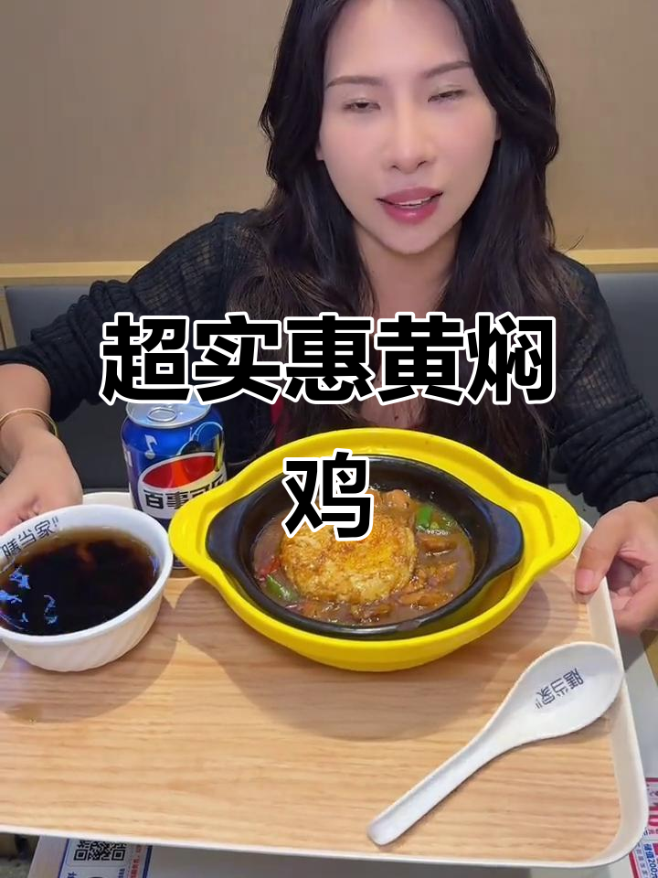 膳当家酸菜鱼套餐,二十几块吃超值美味!