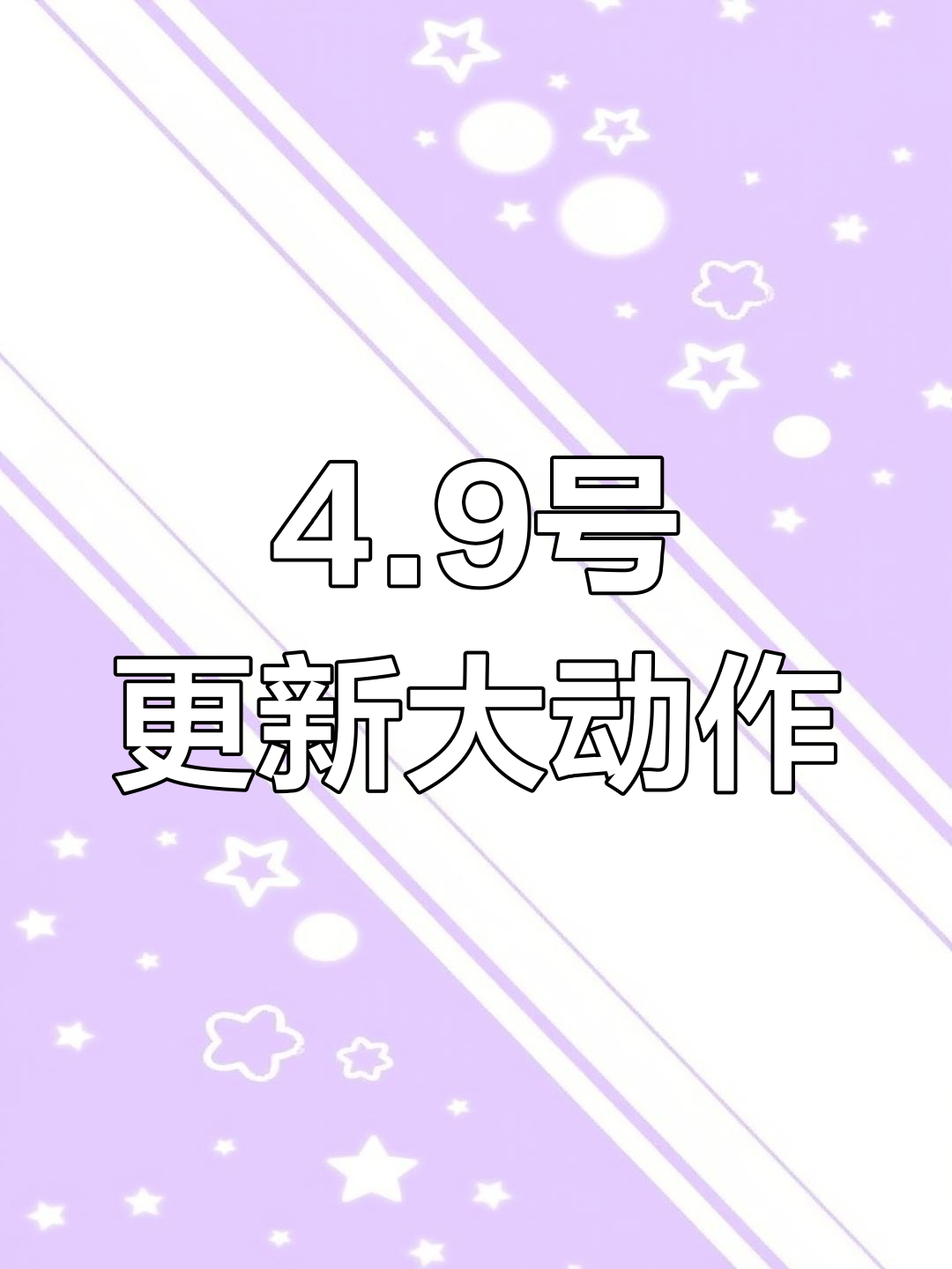 绝地求生4.9大更新,角色升级与武器调整全解析