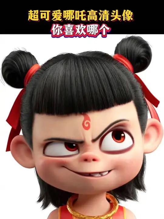 超可爱哪吒高清头像,你喜欢哪个
