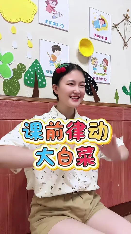 天气越来越热了,我们要多吃蔬菜哦#幼儿手指游戏 #课前律动 #幼儿园 #手指操