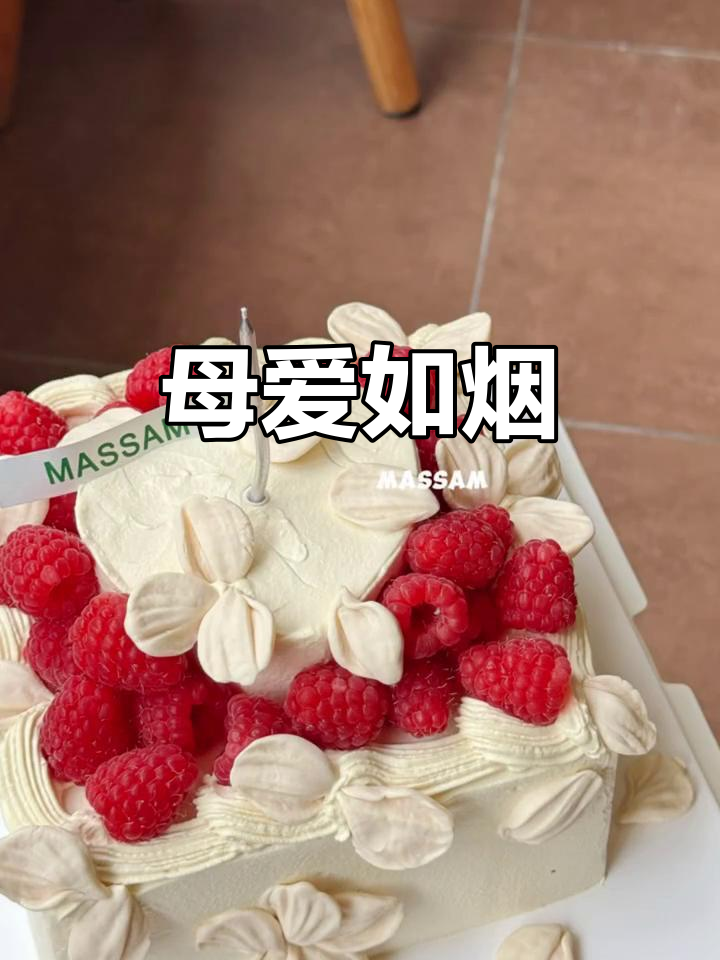 母亲节蛋糕店烟雾缭绕,忙碌又温馨的一天!