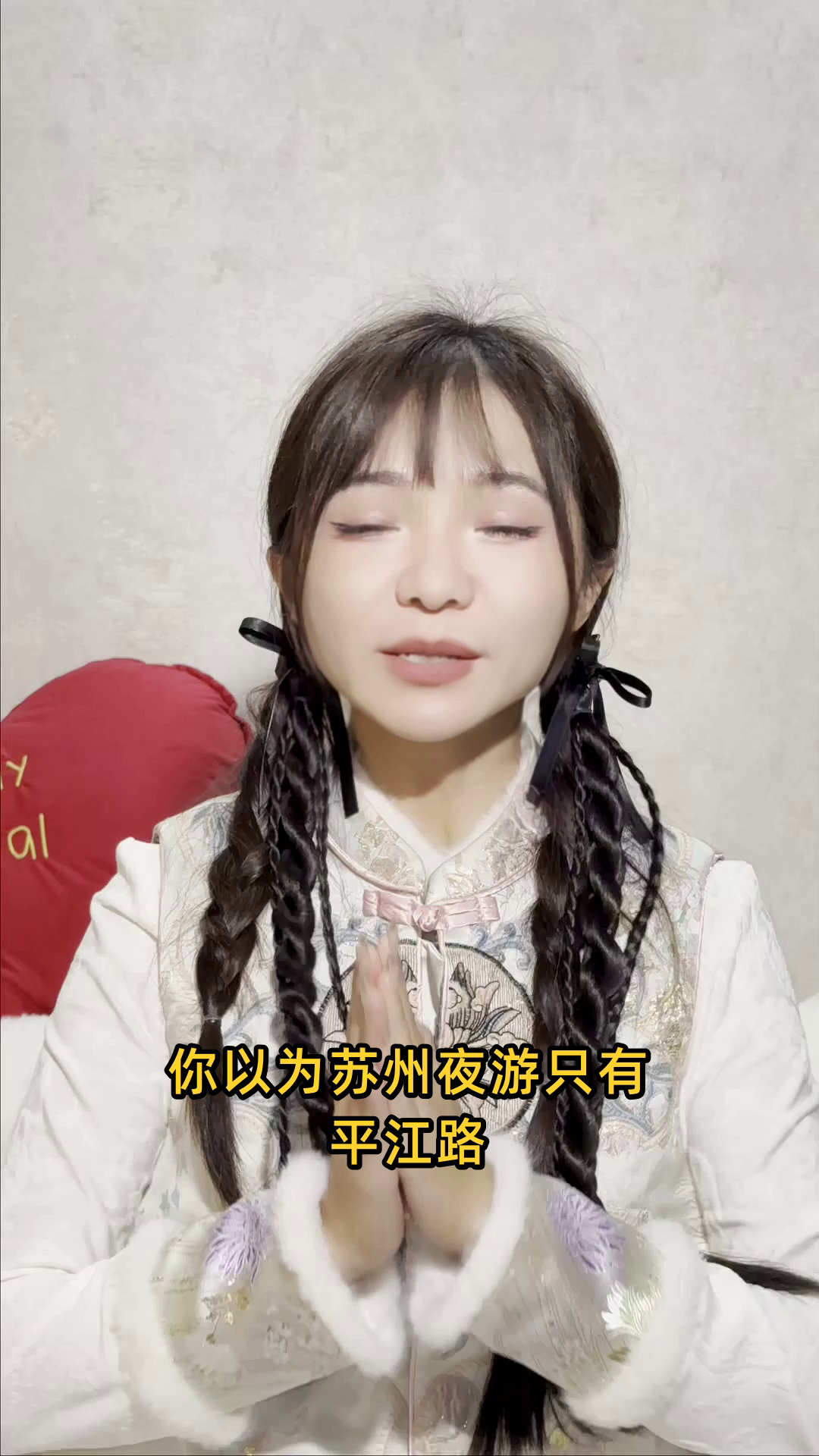别挤平江路!金鸡湖夜游才是真绝杀
