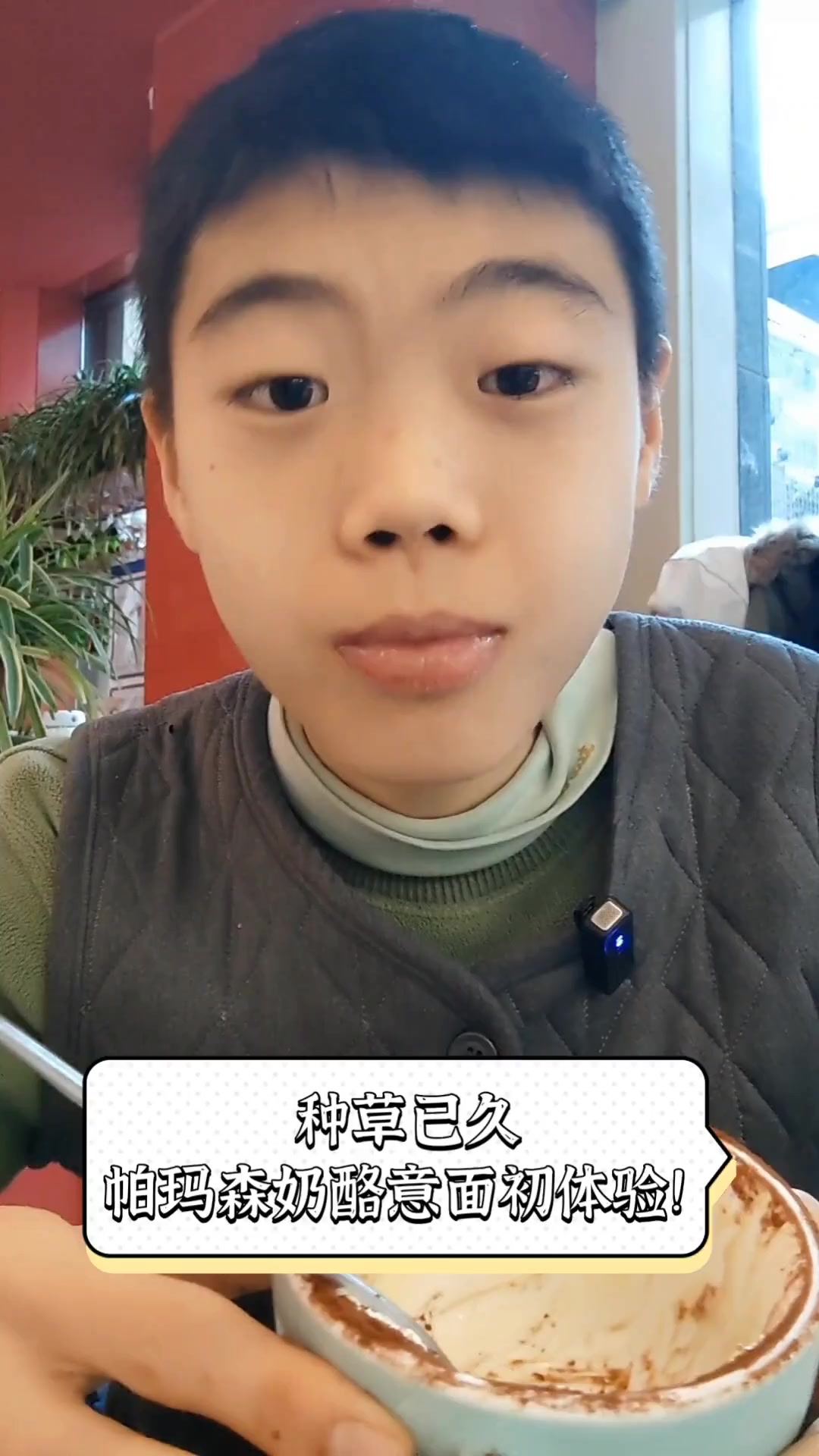 种草已久,帕玛森奶酪意面初体验!