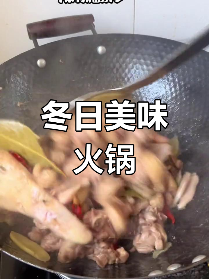 冬季火锅必备,啤酒鸭香气扑鼻,吃一次就停不下来!