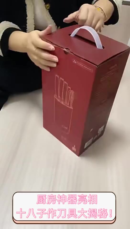 厨房神器亮相,十八子作刀具大揭秘!