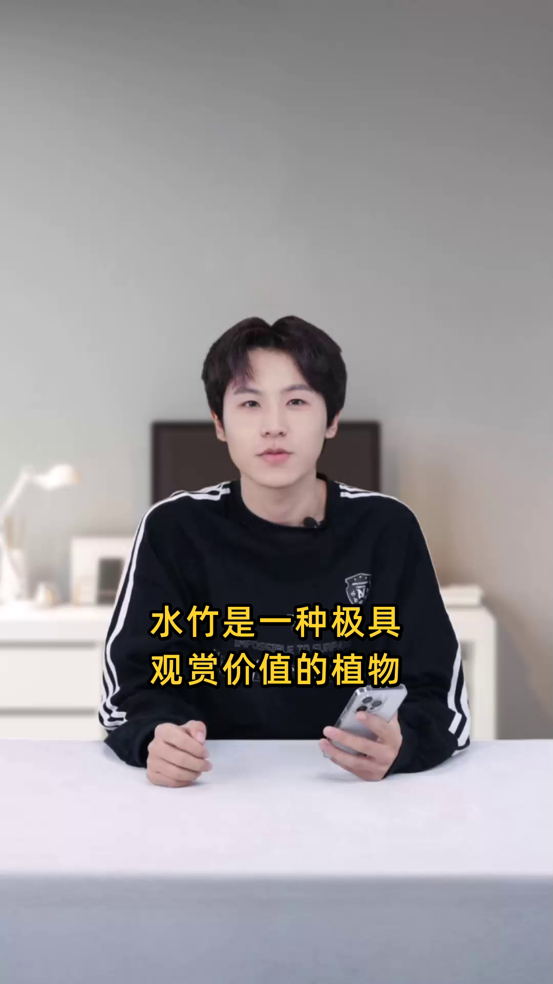 关于水竹草,我想要了解更多信息,比如其特性、种植方法以及用途