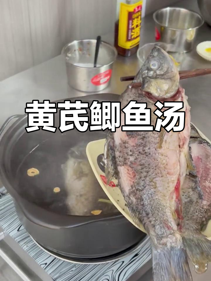 产后催乳药膳:黄芪鲫鱼汤