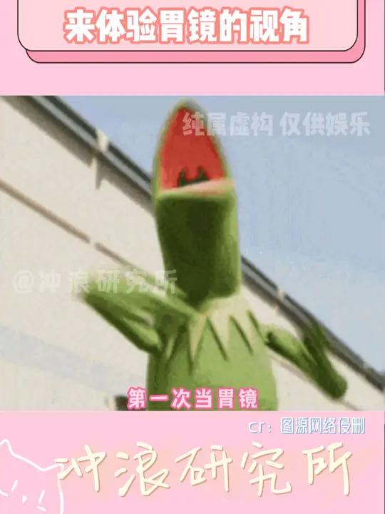 鱼刺你越界了 娱乐评论大赏 胃镜 鱼刺卡喉咙怎么办