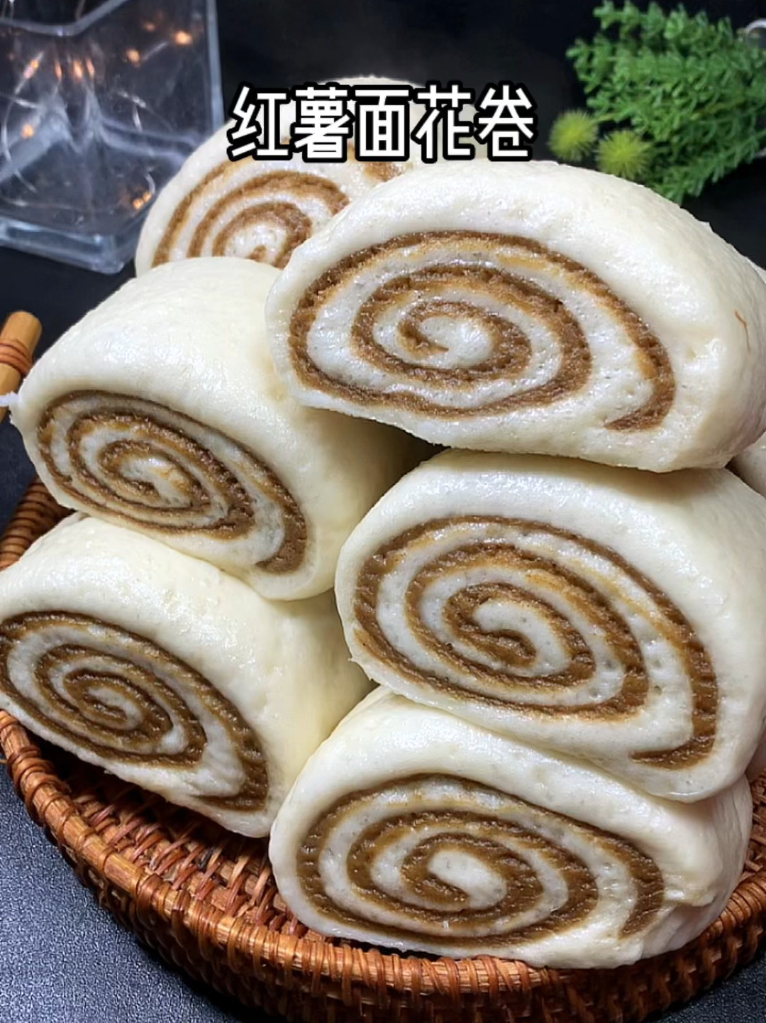 大家要的河南美食面花卷教程来了,一层