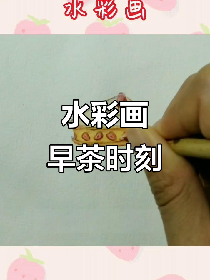 淡黄长裙与蓬松头发,带你走进水彩画中的早茶时光