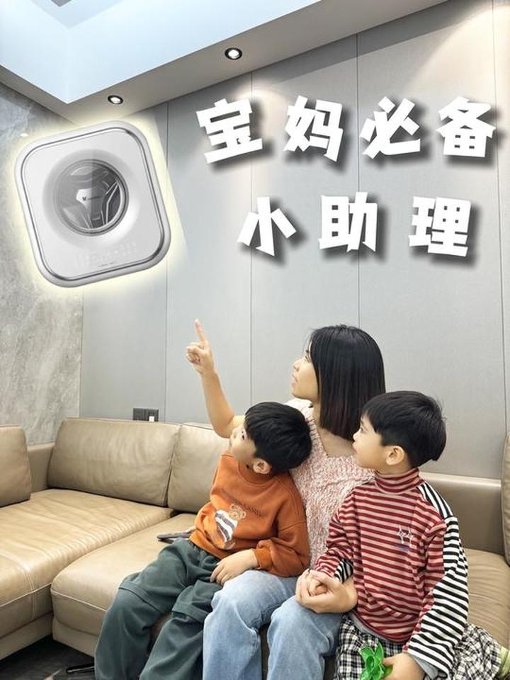宝妈必备！小天鹅壁挂洗衣机，早买早享受