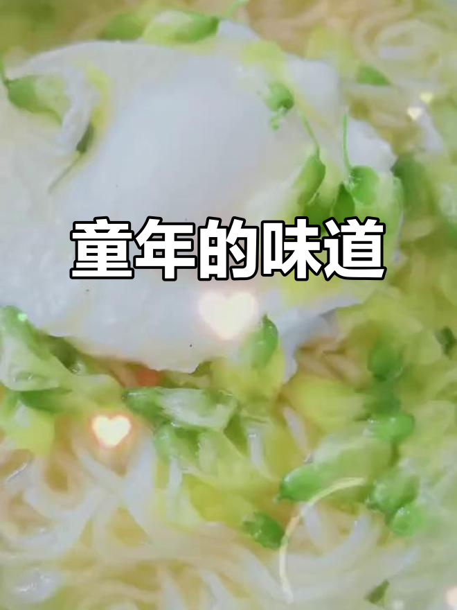 怀念童年，绿袋方便面香气扑鼻，槐花盛开季节的回忆