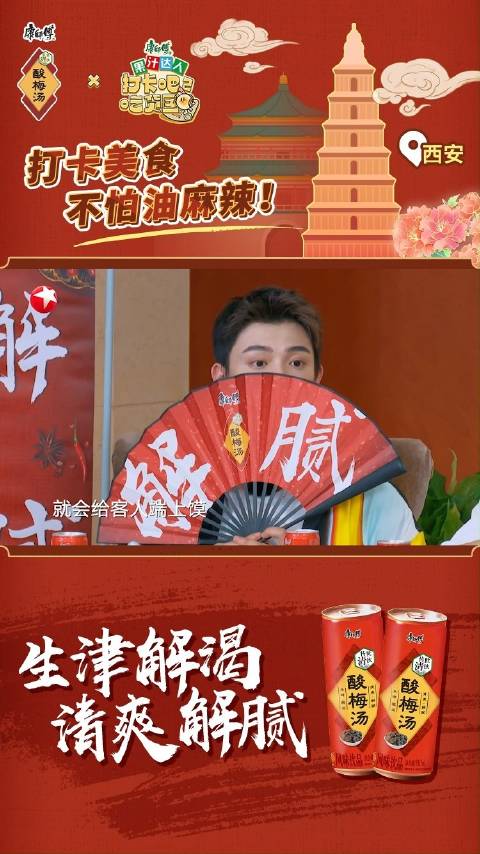 油泼辣子一道菜,嘴巴一抹嘹得太!看完了这一期的 打卡吧吃货团,深刻体会到了油泼辣子才是陕西