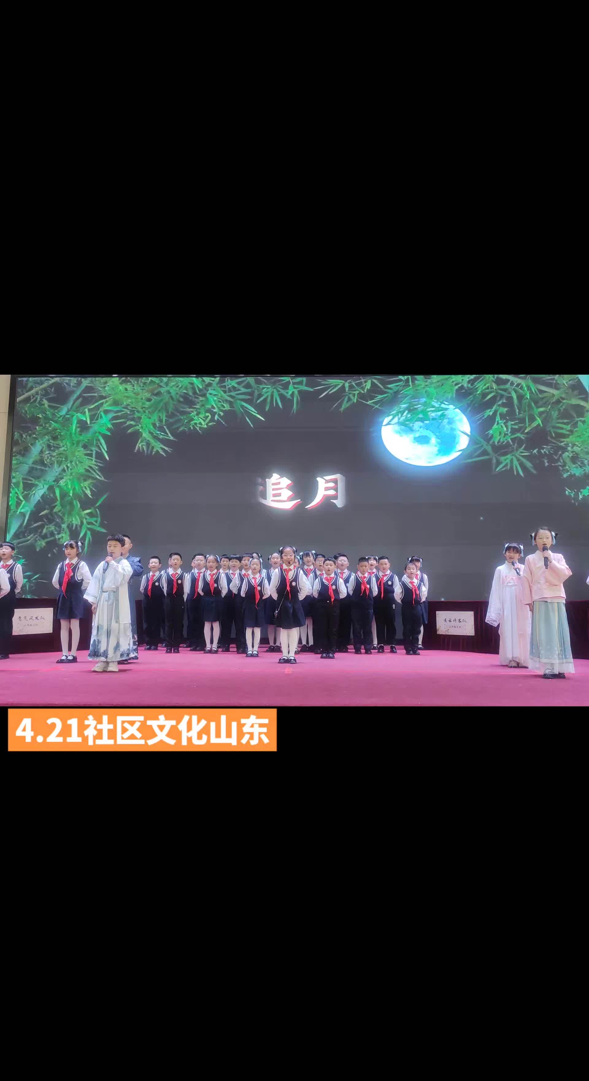 高新区第二实验小学!诵读大赛 高新区第二小学 诗词