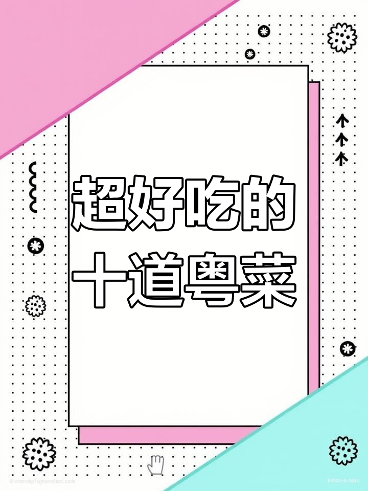 广东经典家常菜推荐,蒸鸡与白切鸡的做法技巧