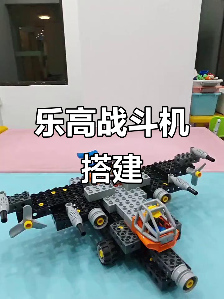 乐高战斗机拼搭教程,飞行员、武器一应俱全