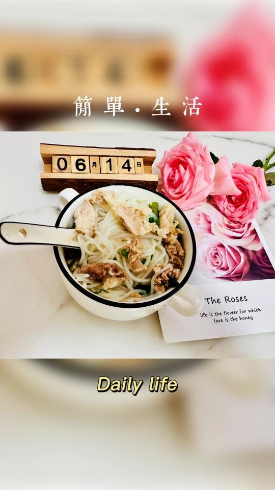 今日幼儿园美食分享  早餐:酱香米粉 水果餐:香蕉 午餐:莲藕炒瘦肉+炒白菜+红烧南瓜+车