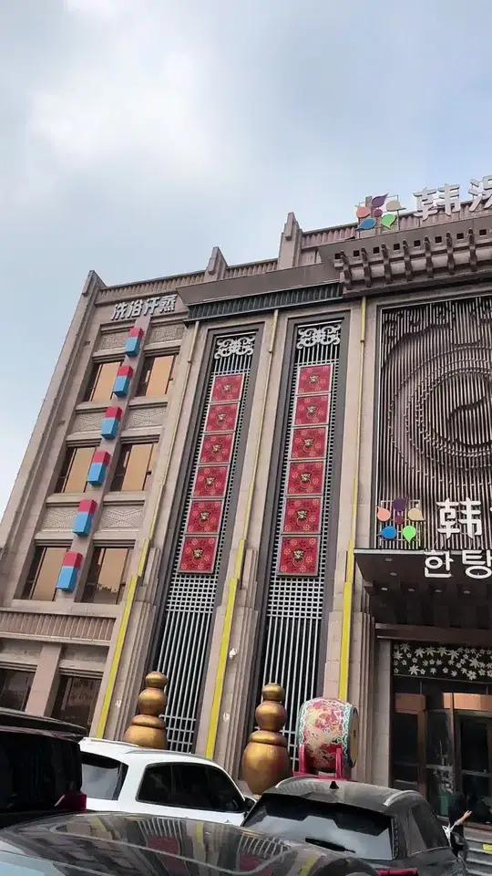 韩汤汇又放大招了 韩汤汇 避暑就来韩汤汇