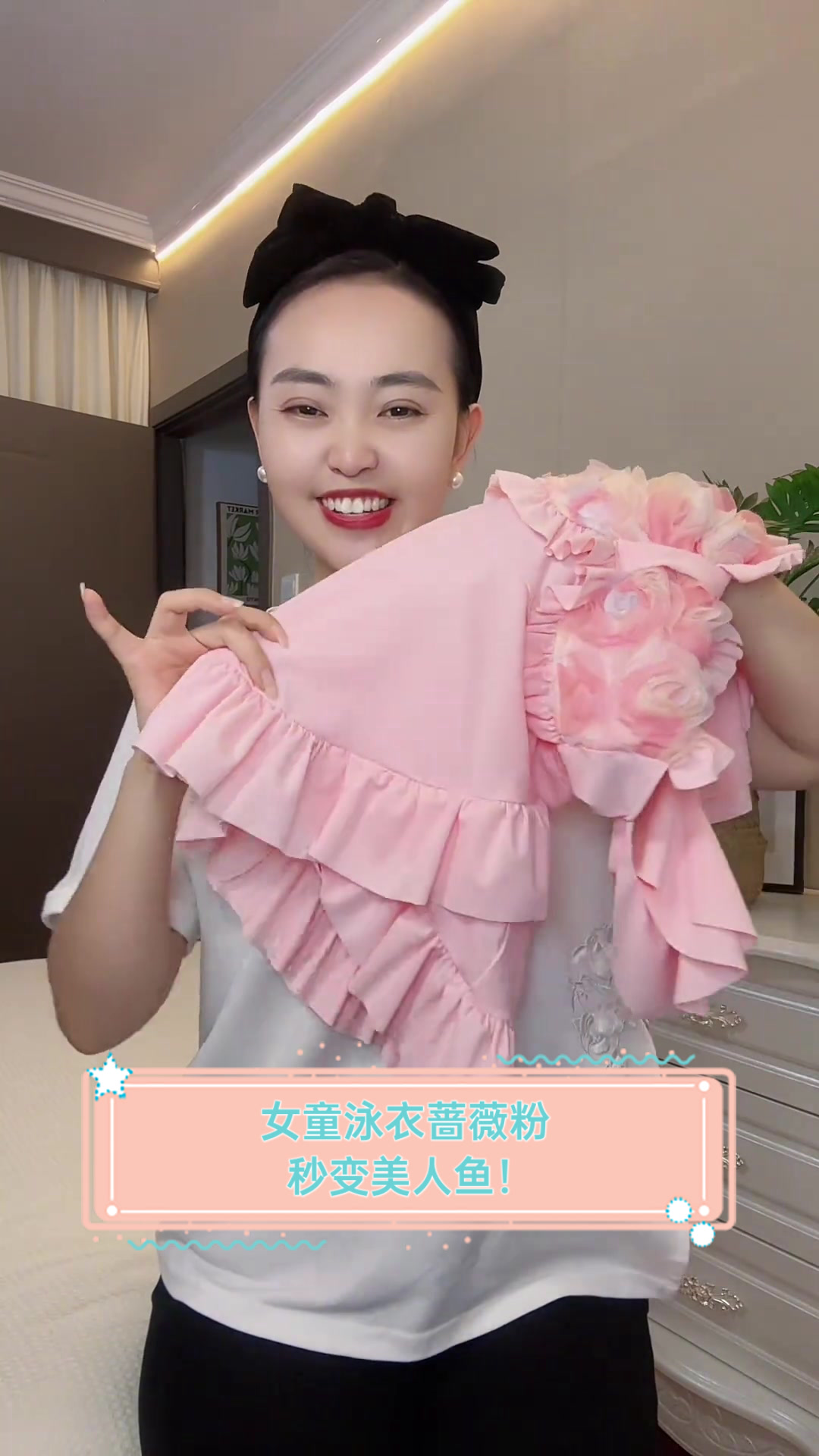 女童泳衣蔷薇粉,秒变美人鱼!