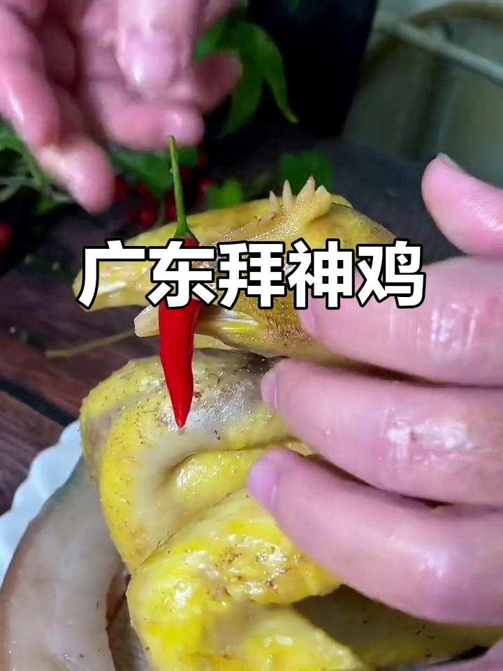 广东拜神文化:传统与信仰的传承