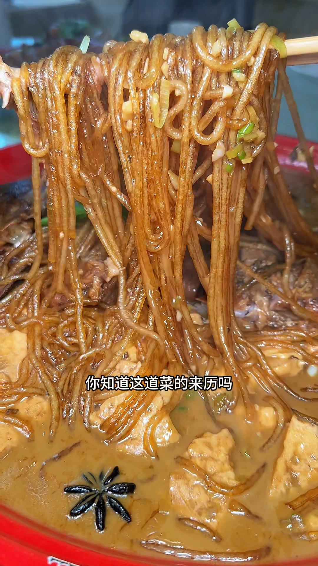 今天东北菜吃全了