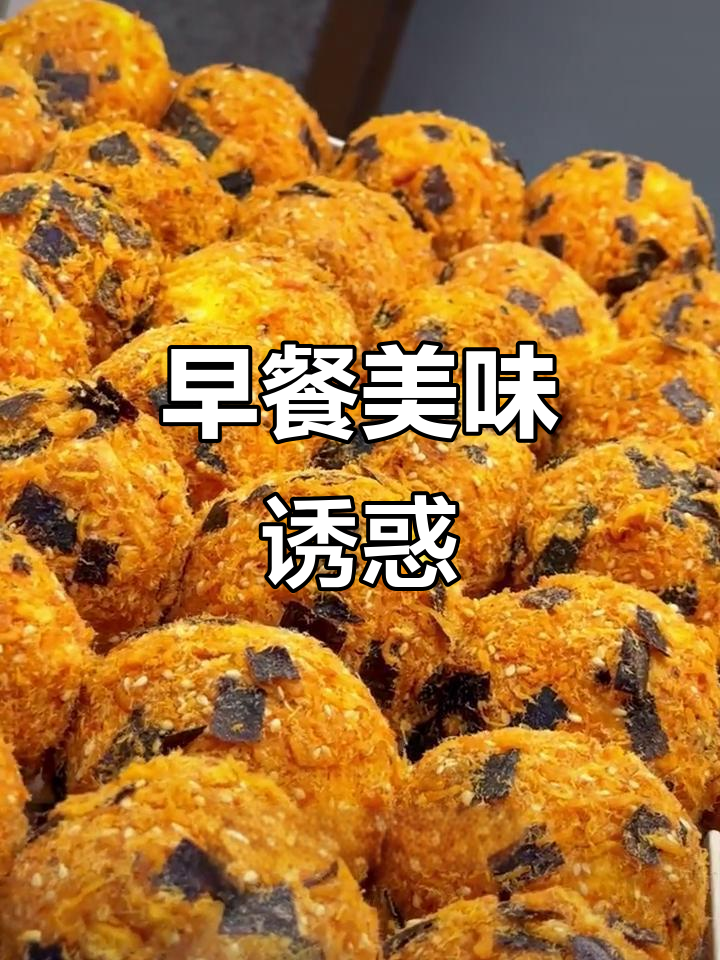 蔓越莓司康、肉松小贝,蛋黄酥拉丝超诱人!