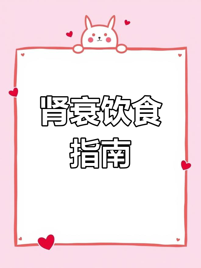 慢性肾衰食谱，赶紧做猫饭调理！