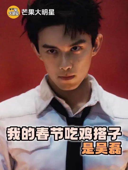 上天入地找不到吴磊这样的电竞天才（x