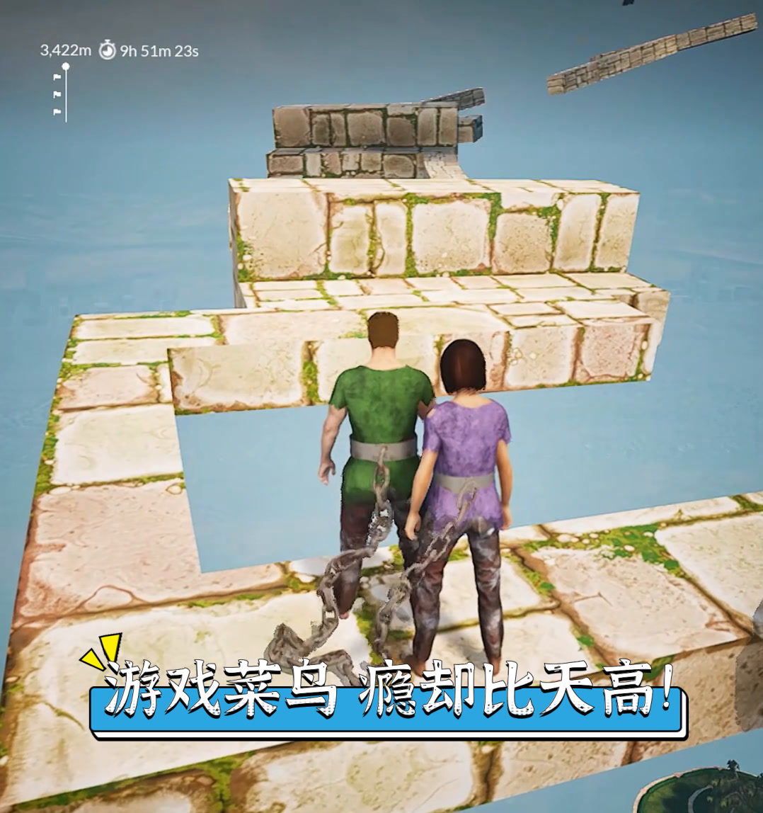 游戏菜鸟,瘾却比天高!