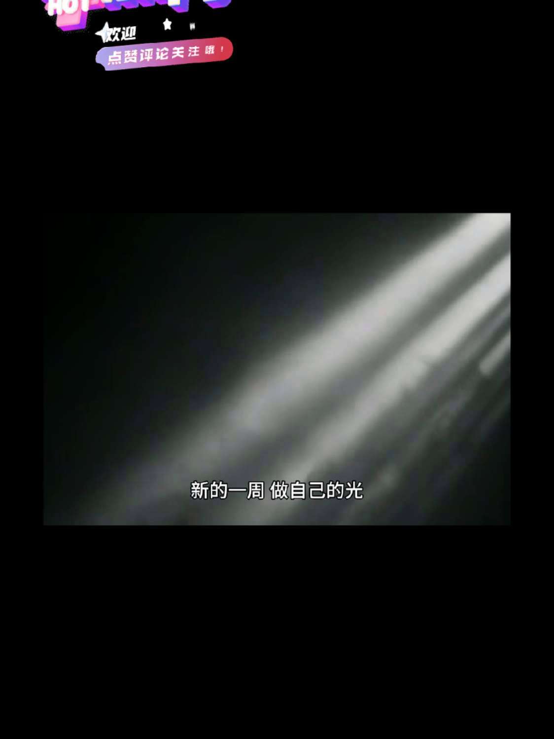 励志 励志短文