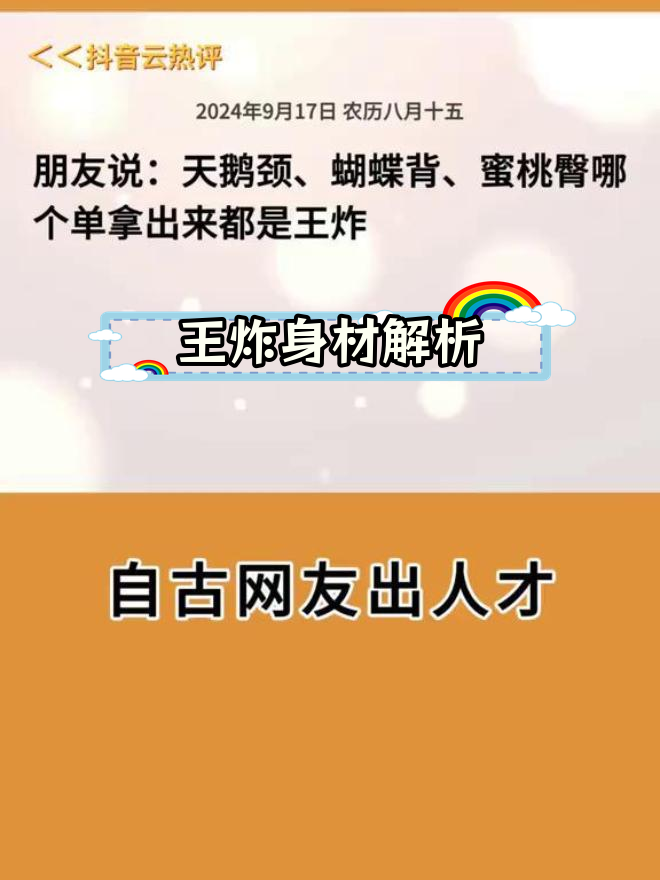 每个部位都让人惊艳,天鹅颈、蝴蝶背和蜜桃臀