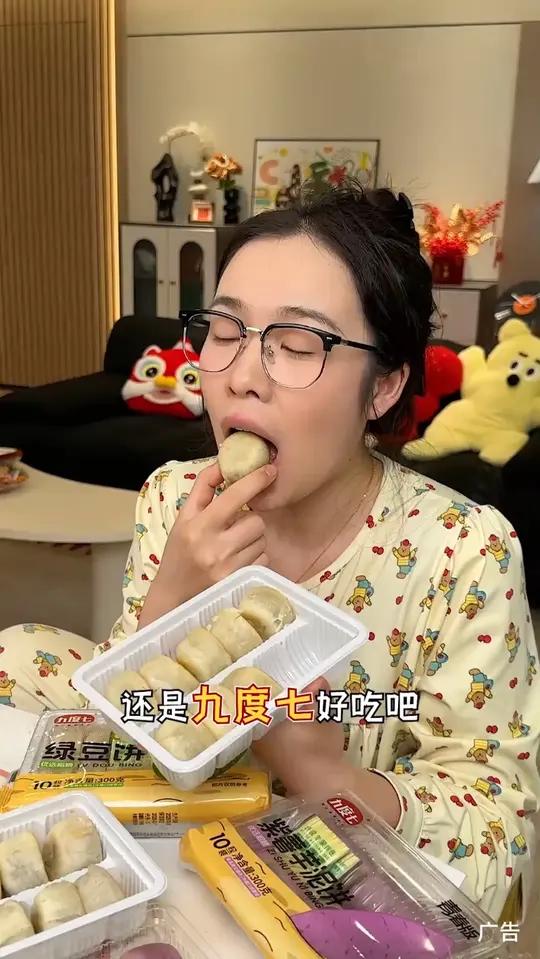 这 冰皮绿豆饼 软软糯糯 的!吃起来满嘴清香!爱了!谁不爱这一口糯叽叽呢 谁懂这一口的好吃