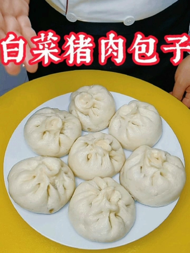 发面的白菜猪肉馅包子全教程,步骤相当详细