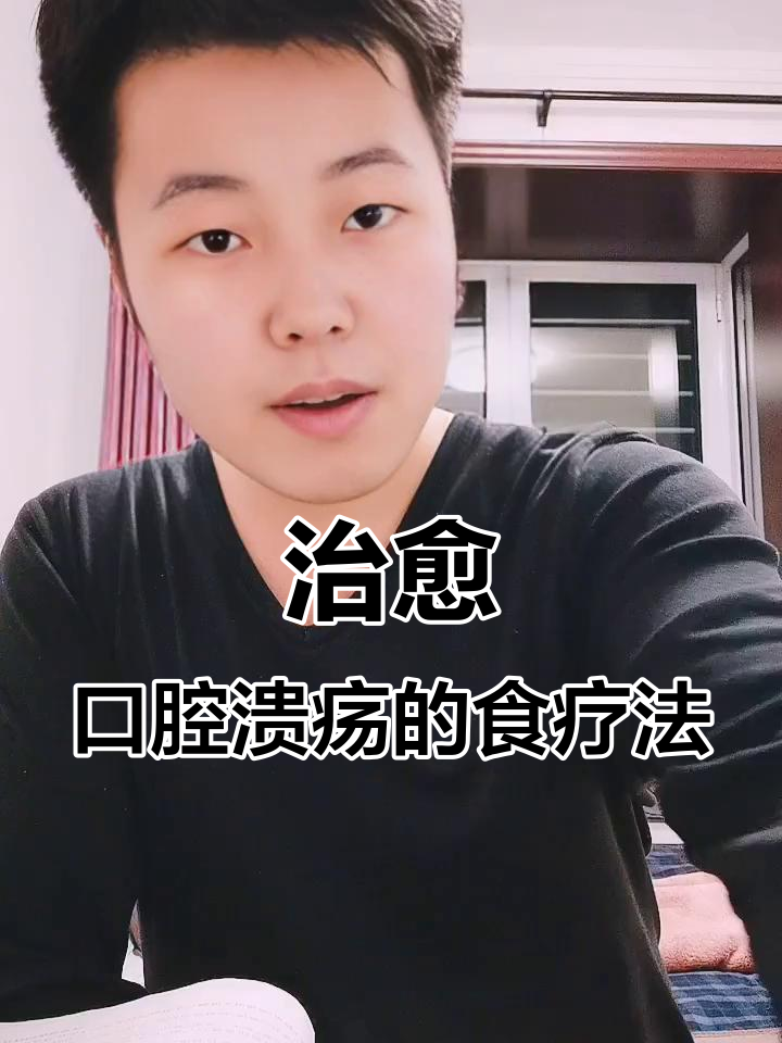 大米小米绿豆煮粥,解决口腔溃疡的秘密武器